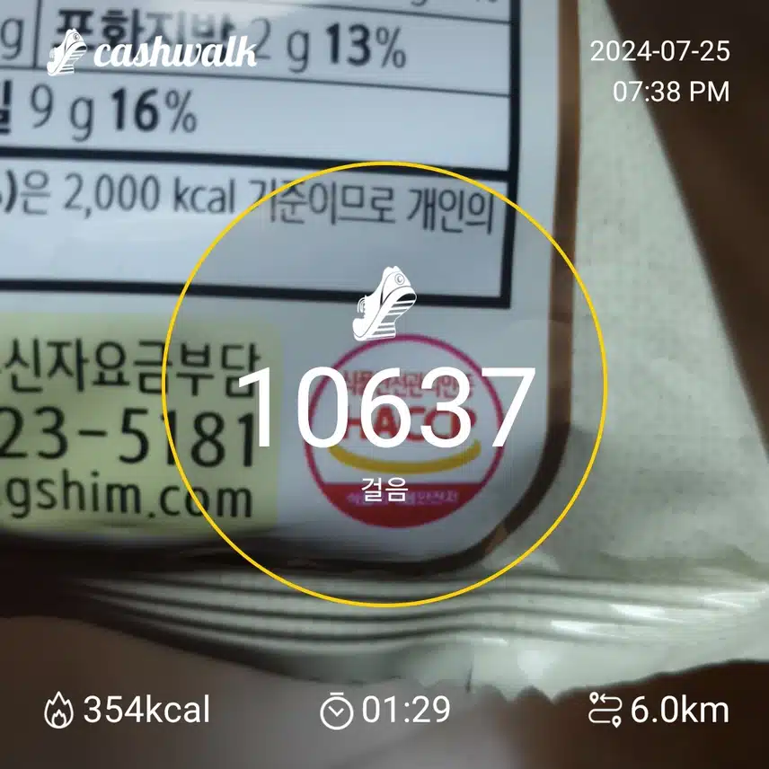 해썹인증