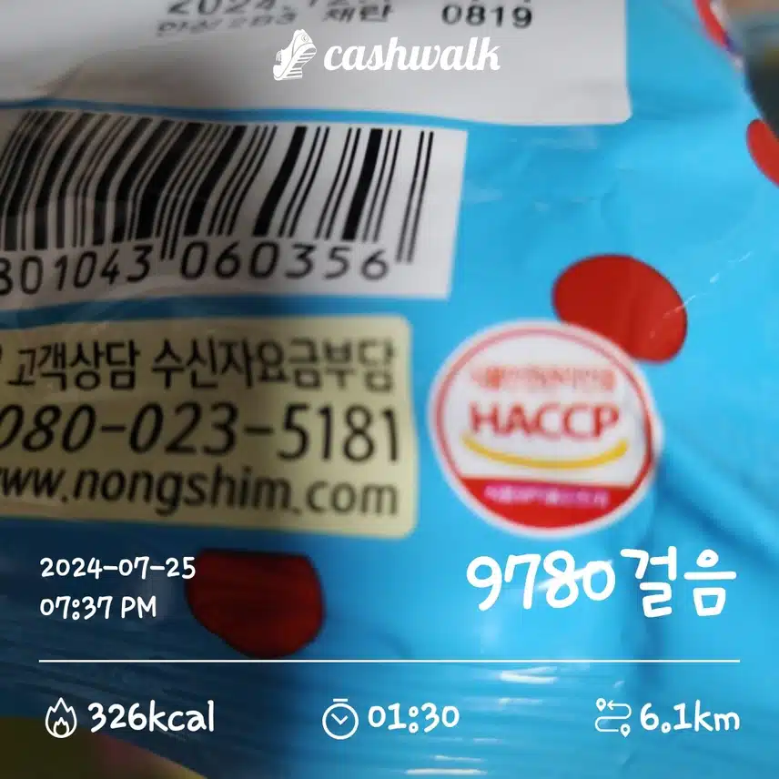 인증 14일차!