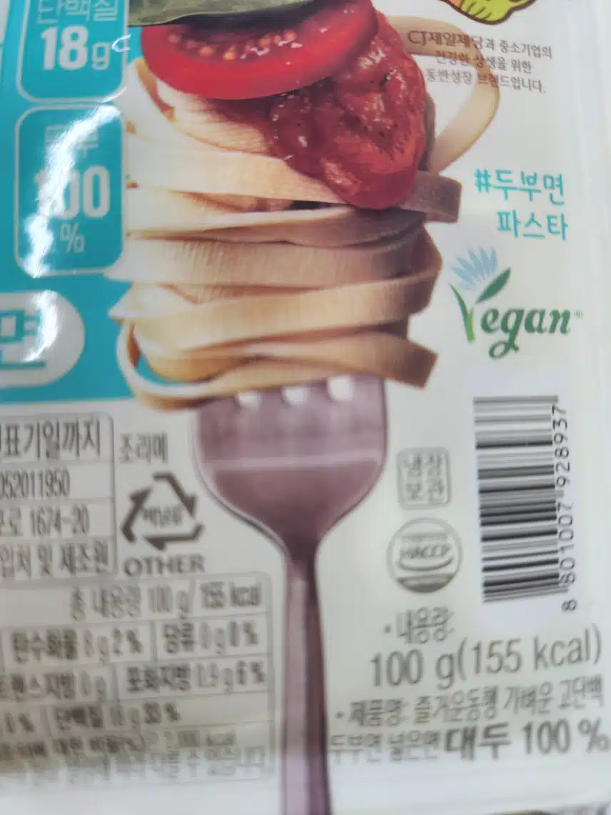 인증