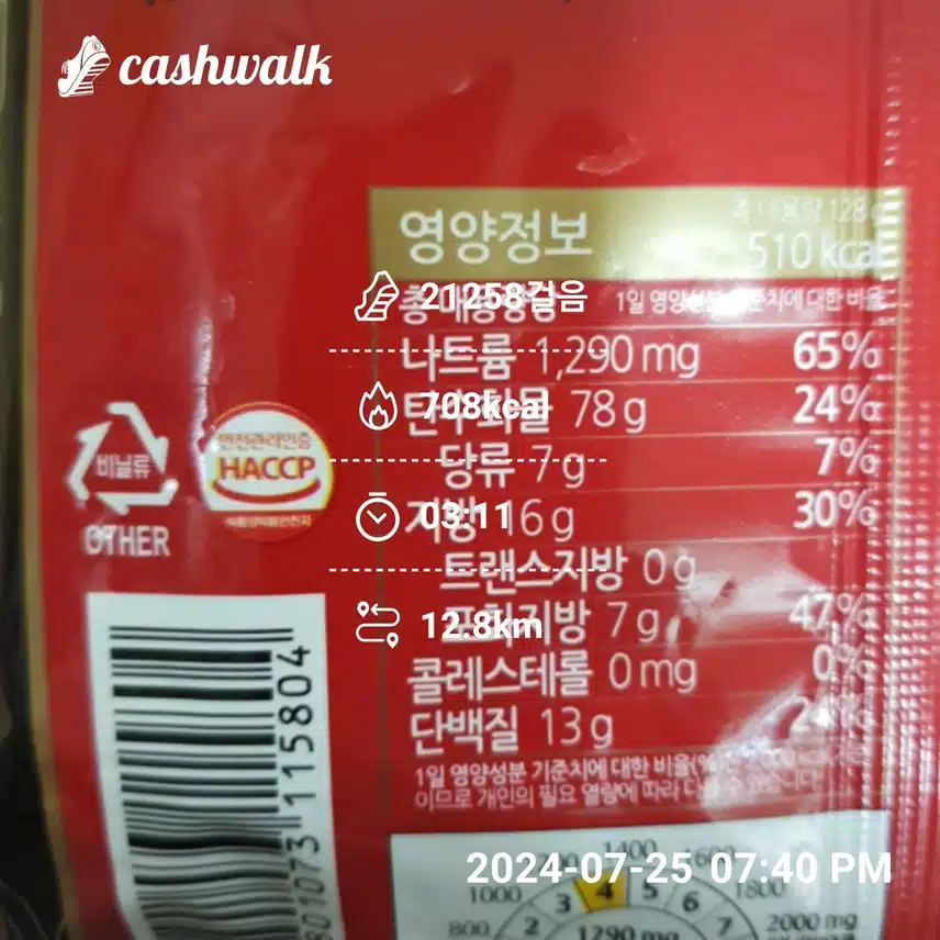 인증