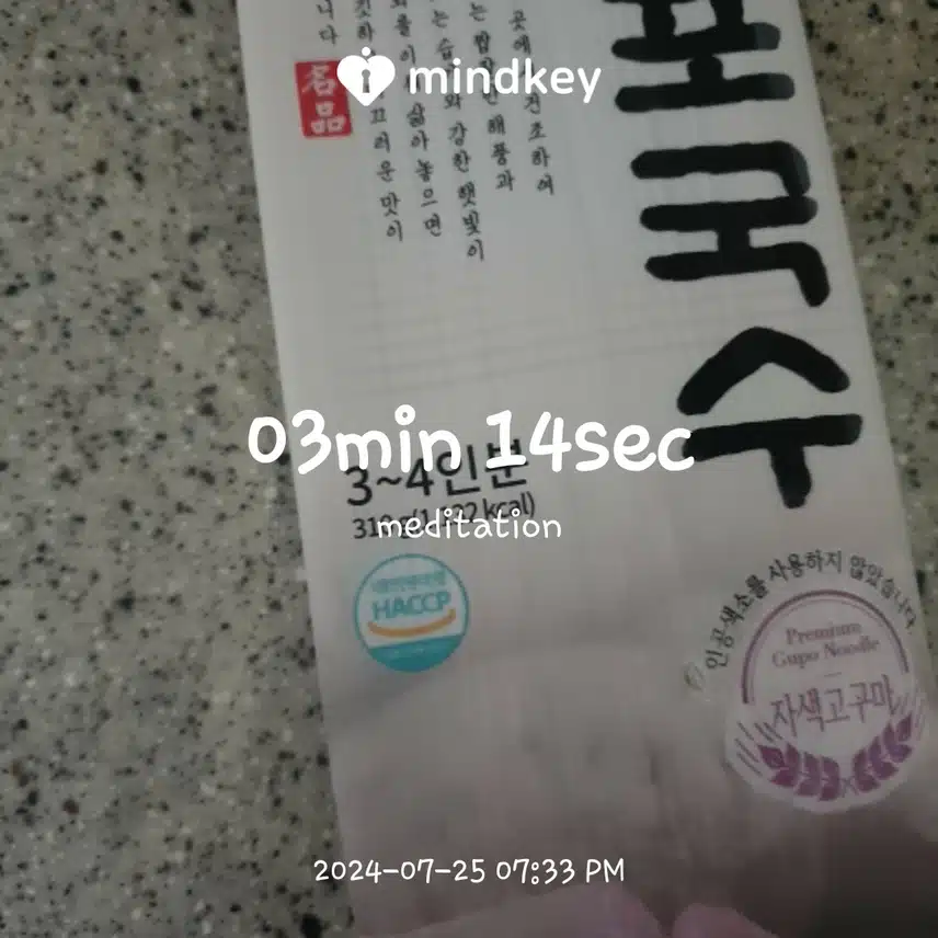 인증