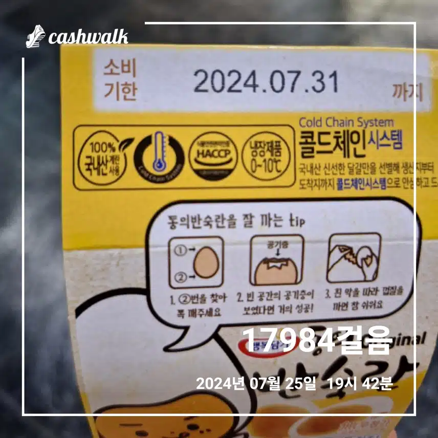 땀 한 바가지 흘린 후 HACCP 인증