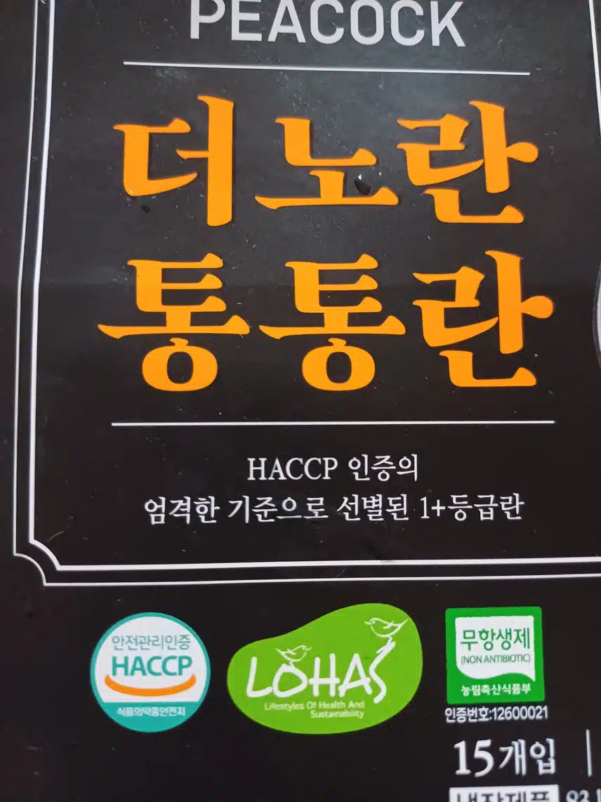 3회인증