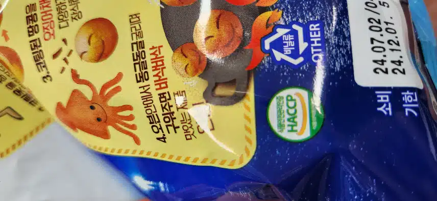 인증완료 