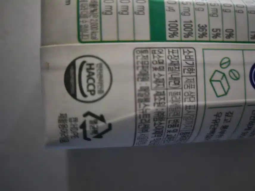 첼린지