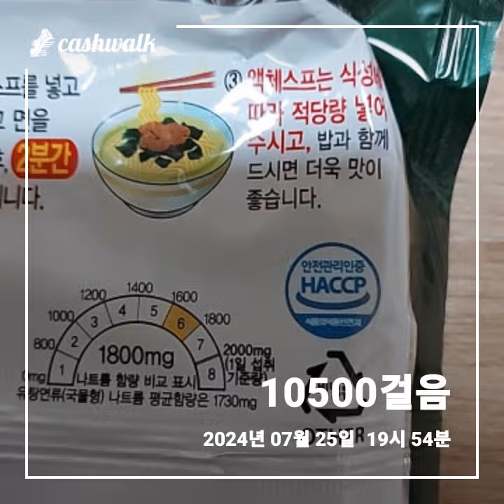 13회차 인증