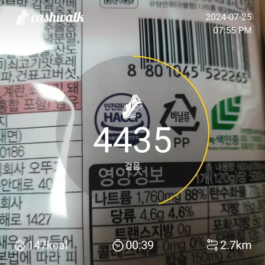 인증