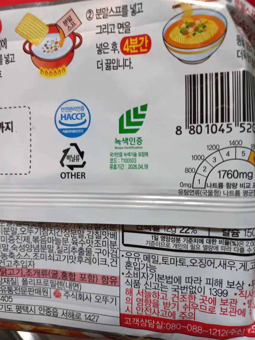 인증