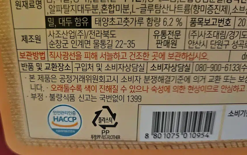 인증