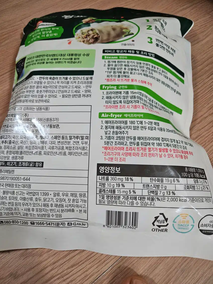 인증샷 