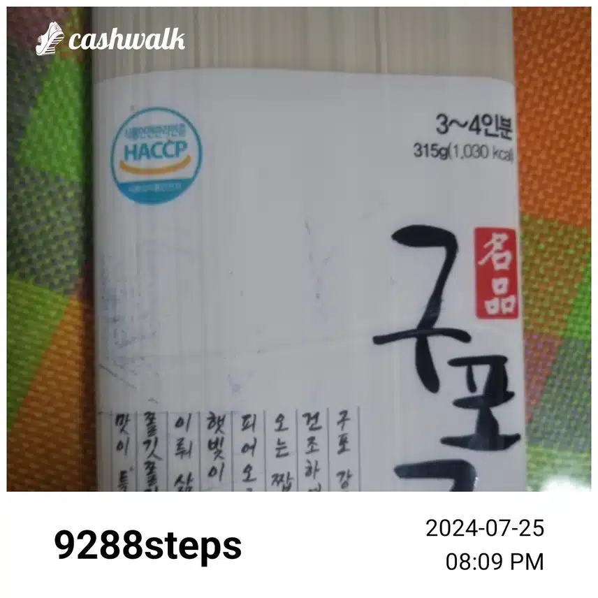 인증