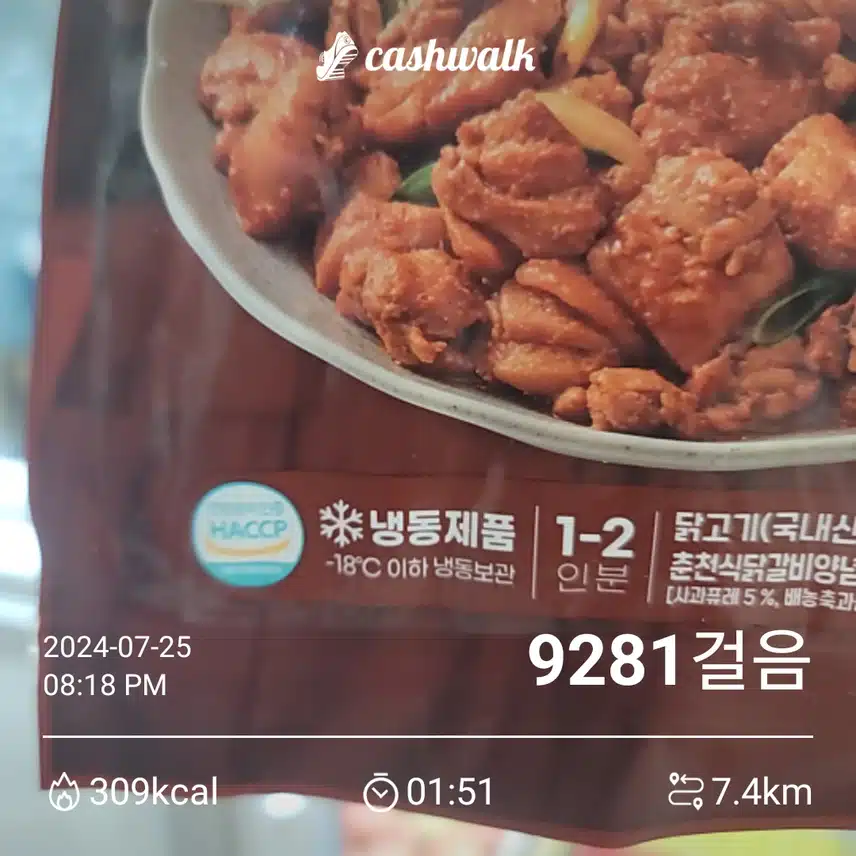 인증