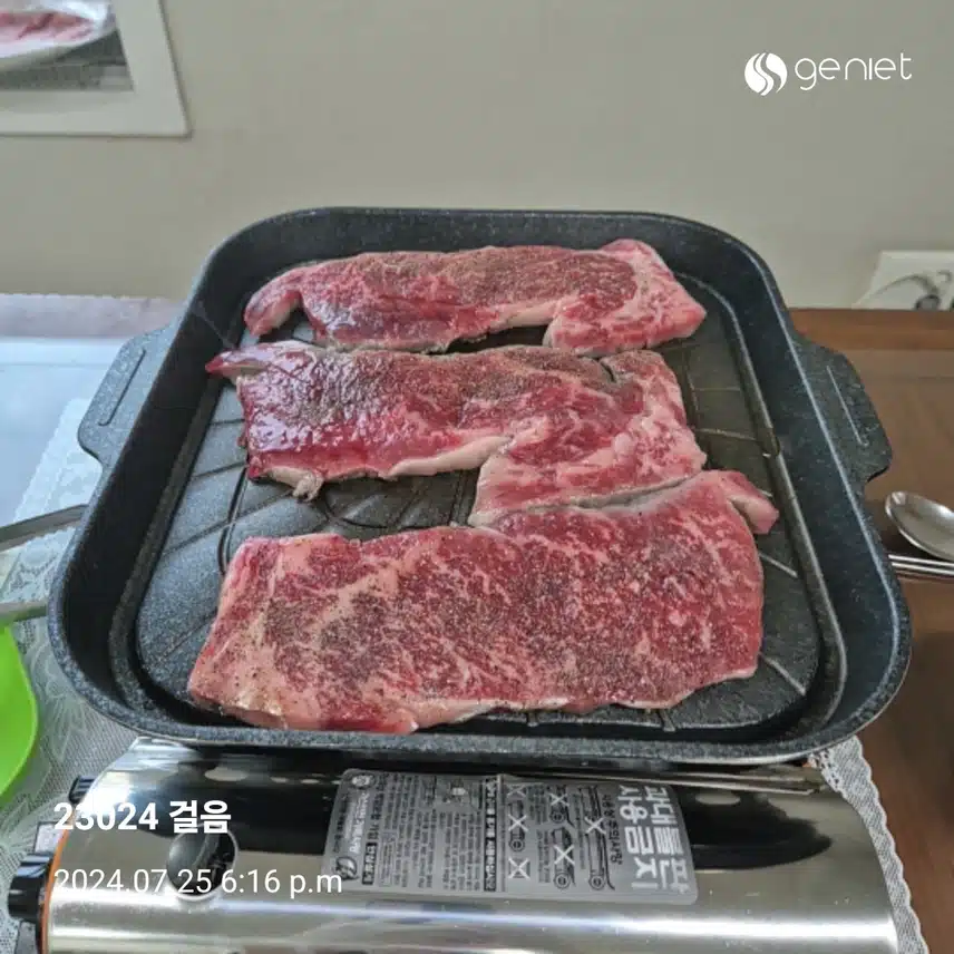 중복날~ 오늘은 너로 정했땅 🥩소 고 기 🥩