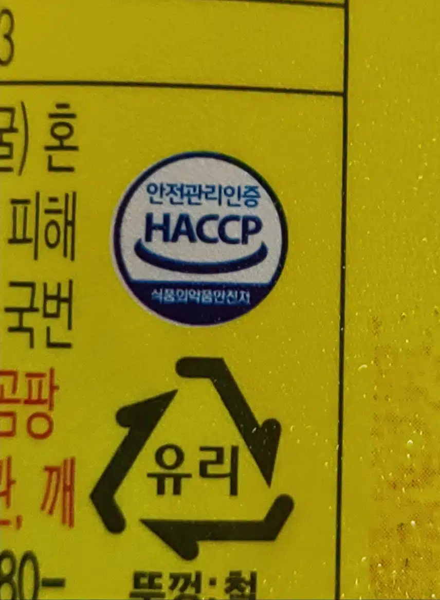 인증