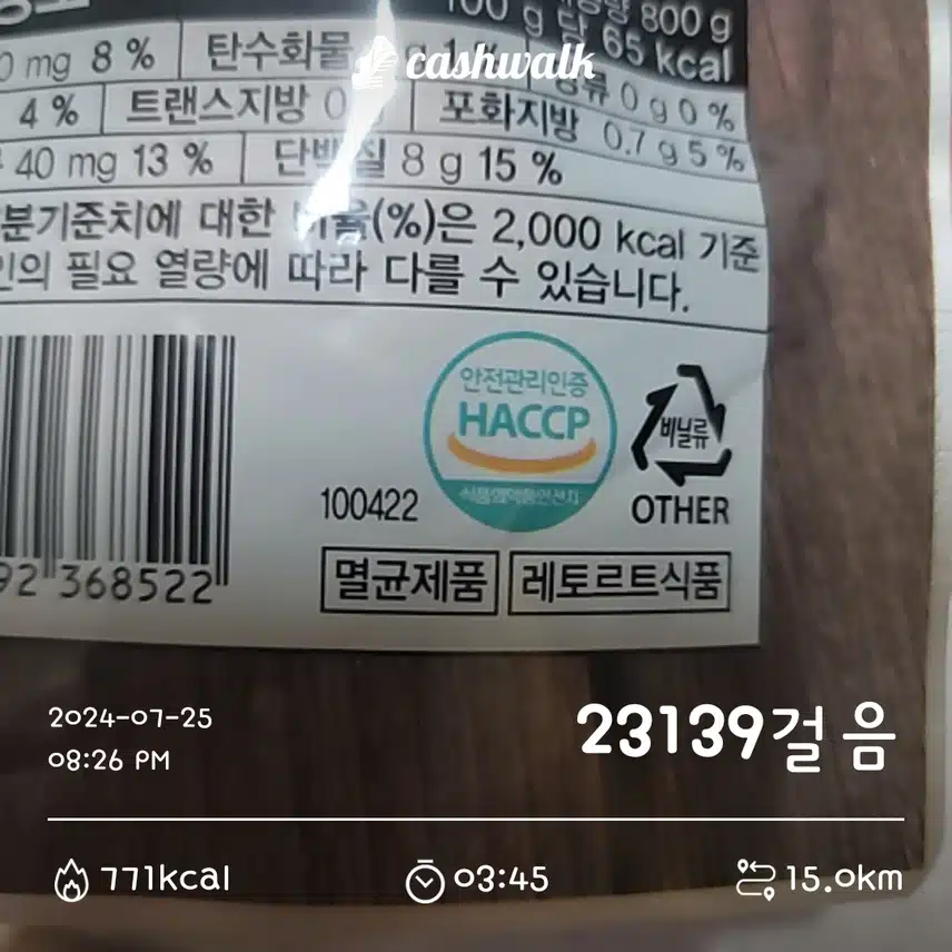 13일차 인증