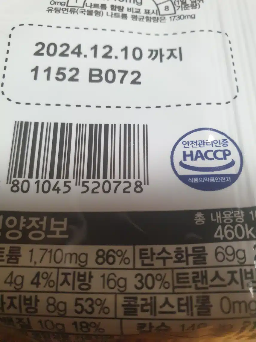 인증
