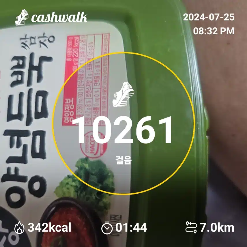 인증