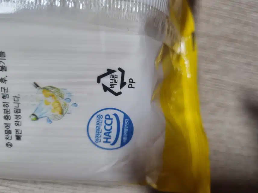 인증