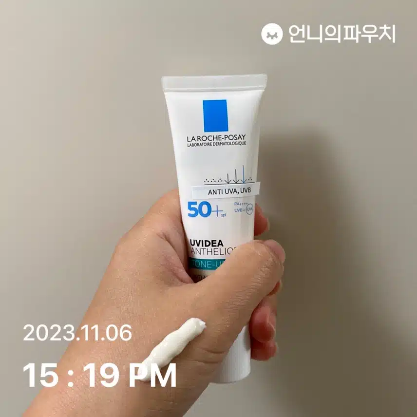 선크림 챙기기