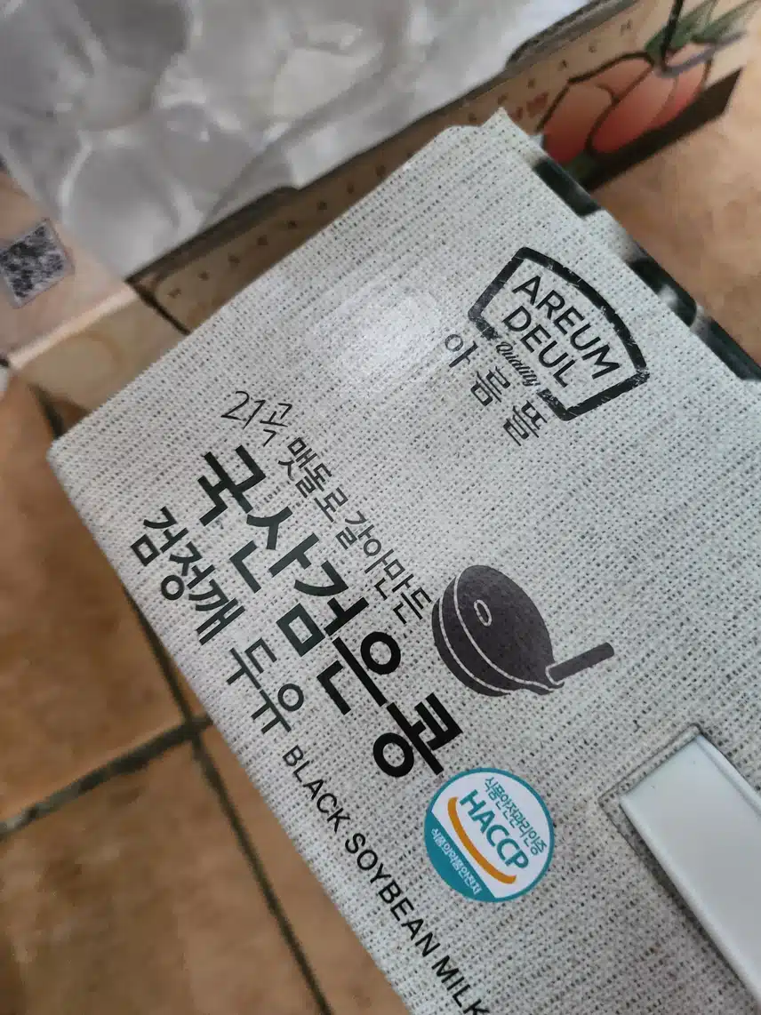 인증
