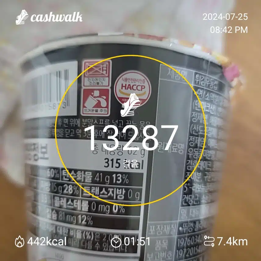 인증