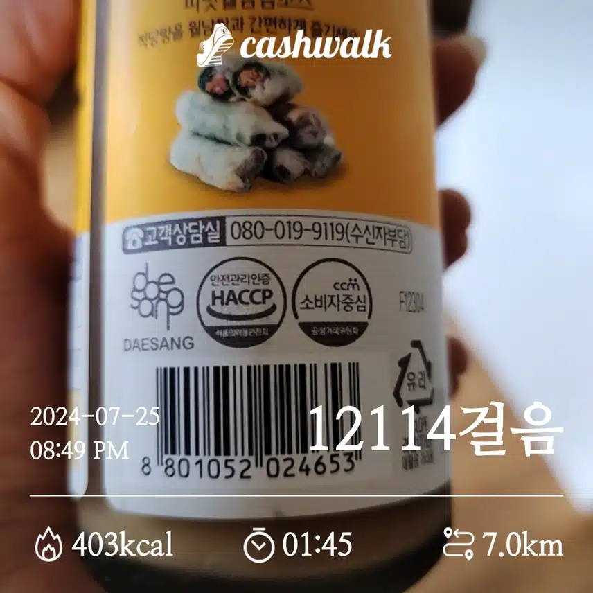 인증