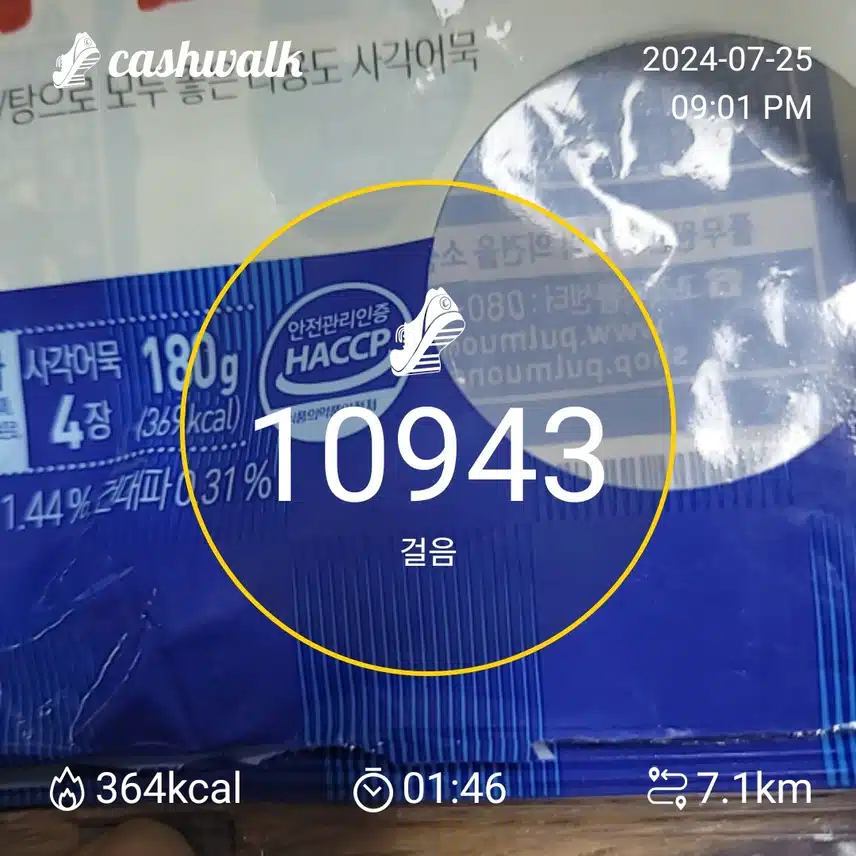 인증
