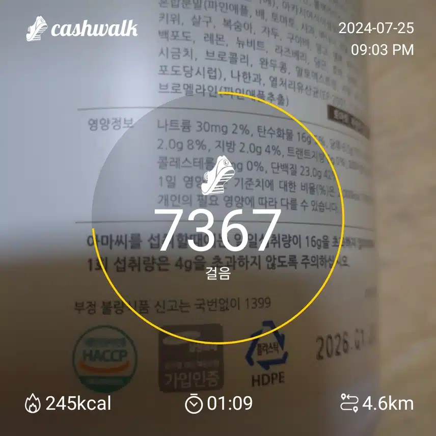 인증