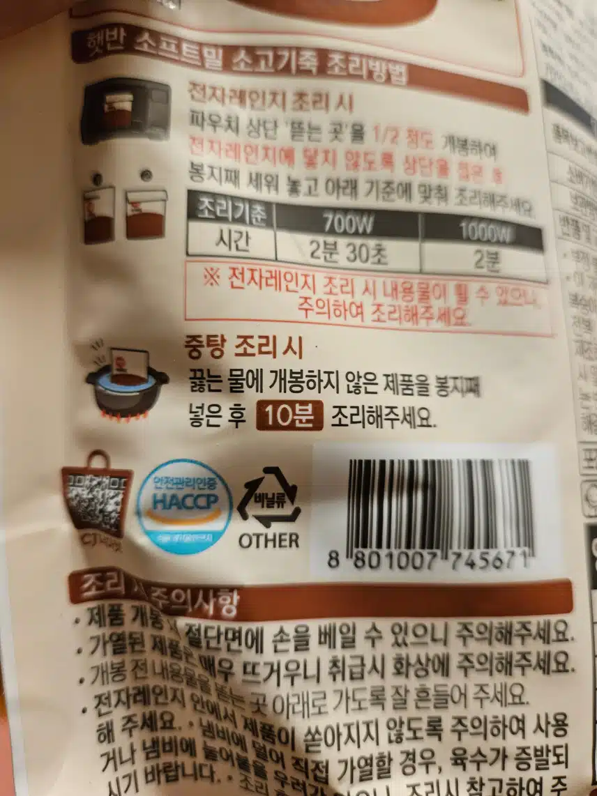 인증