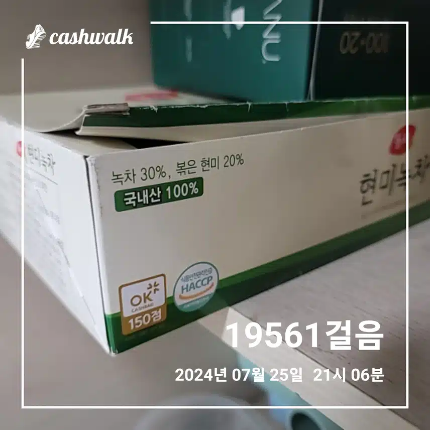 인증