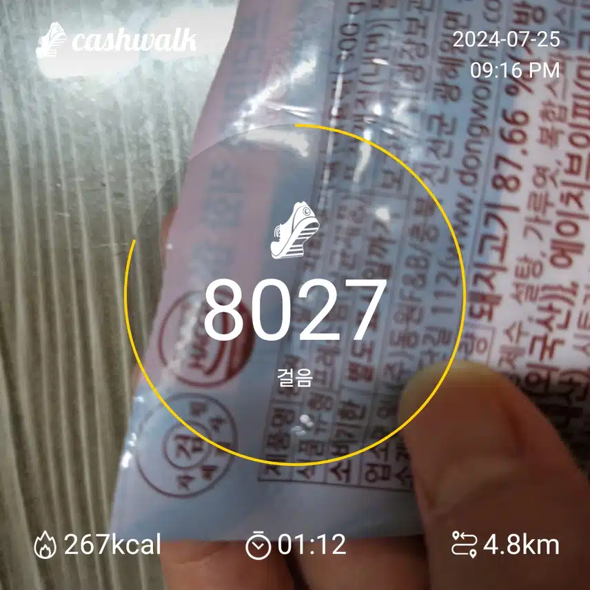 인증