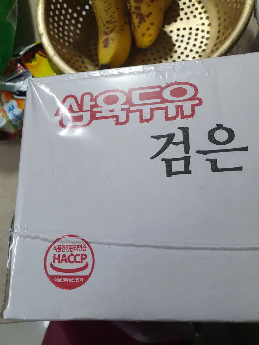 인증