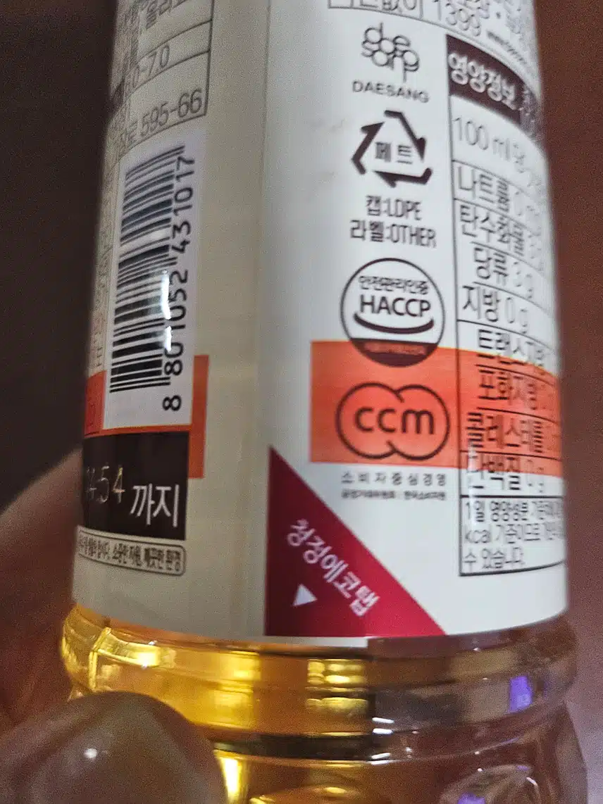 인증샷 