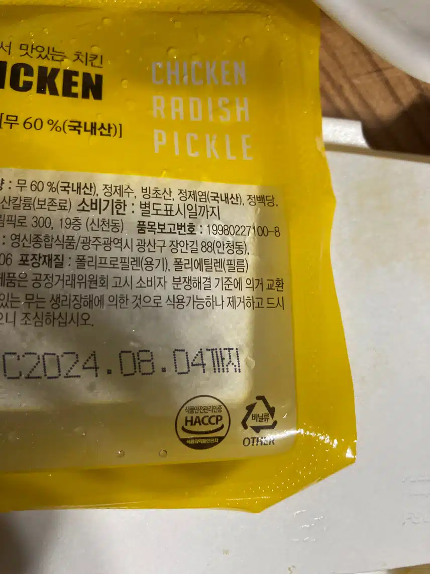 인증