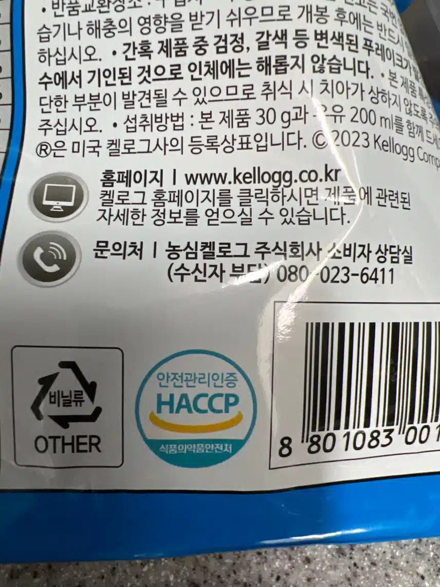인증