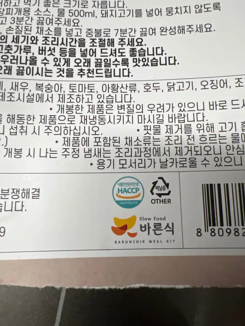 인증