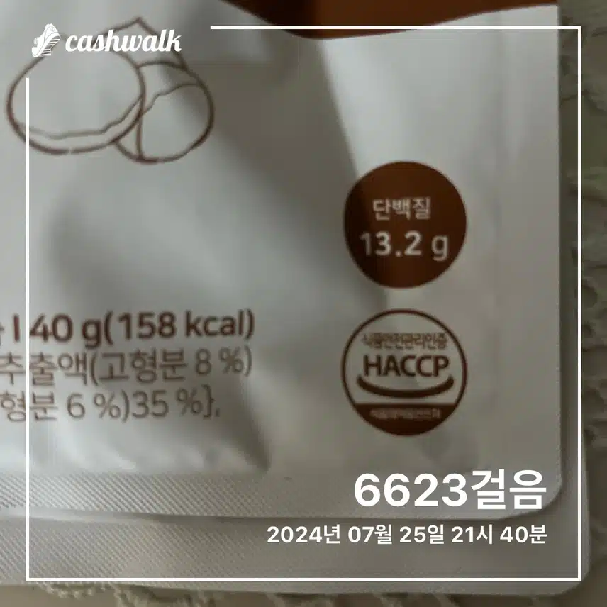 인증