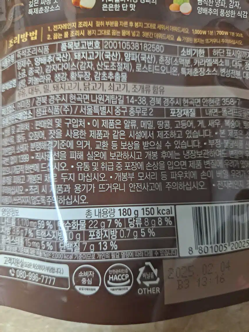 인증