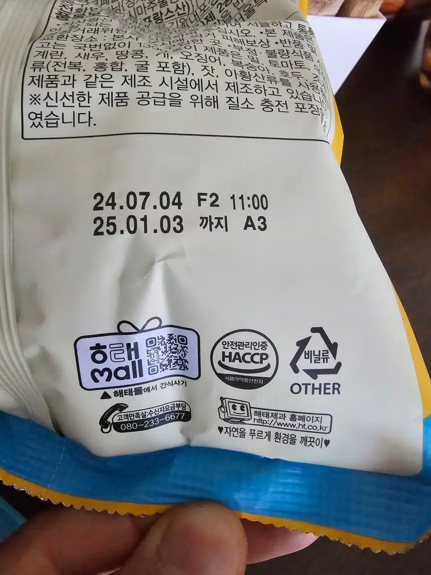 인증