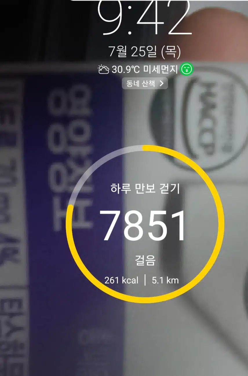 인증