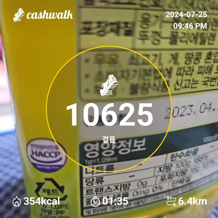 인증