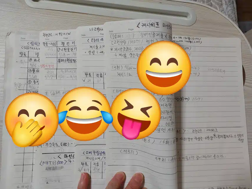극 J 성향을 가진 극 계획적인 나~~