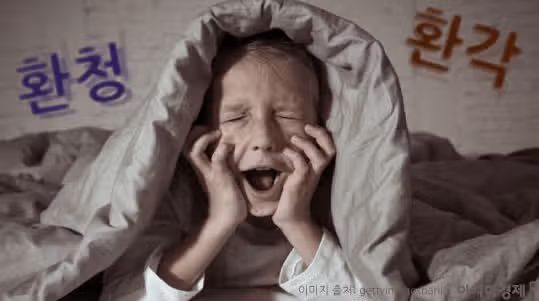 (가위눌림공포) 눈을 감는게 무서워요 . 잠을  자고 싶어요