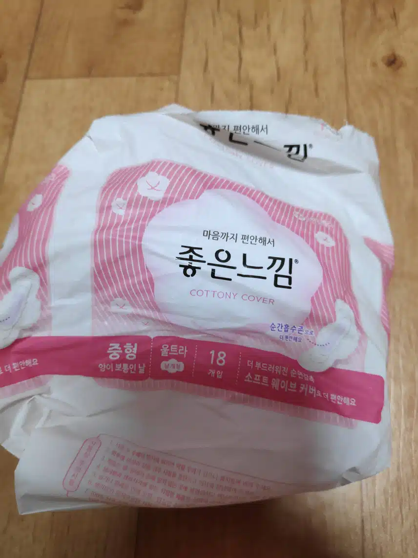 유한킴벌리 좋은느낌 울트라 날개형 생리대