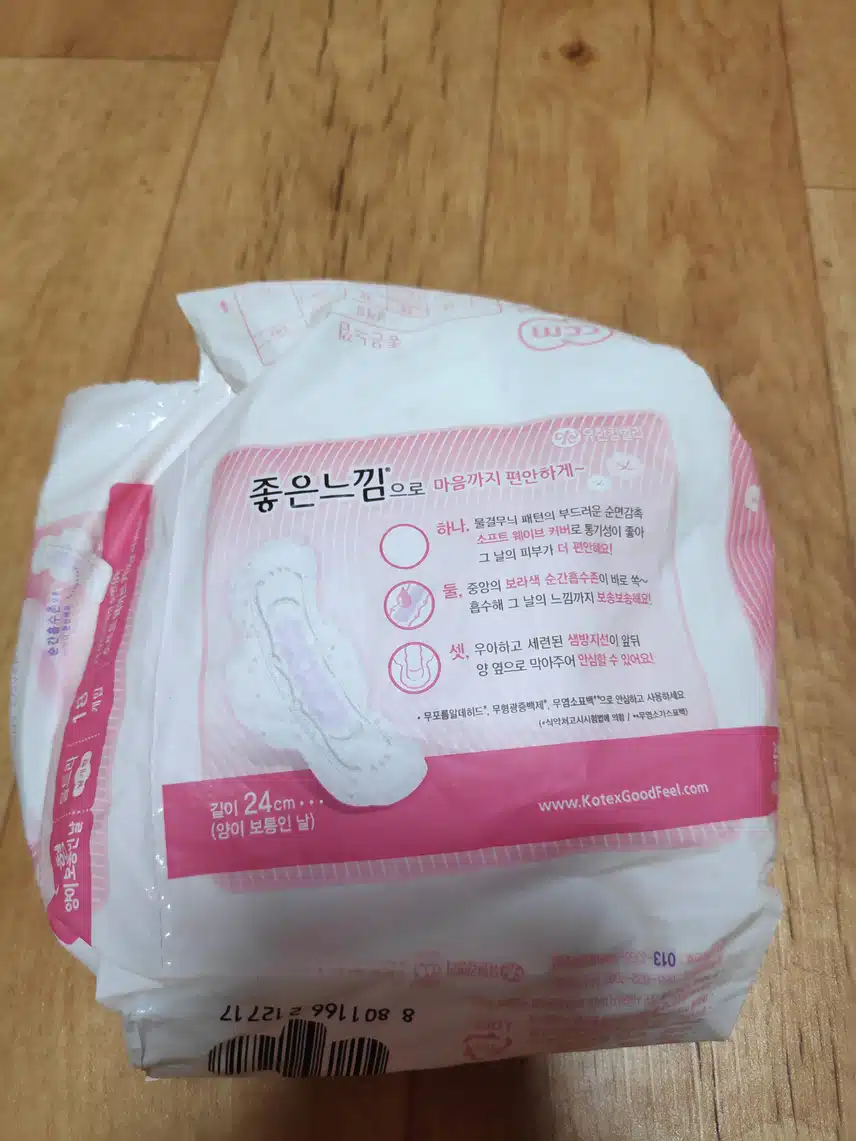 유한킴벌리 좋은느낌 울트라 날개형 생리대