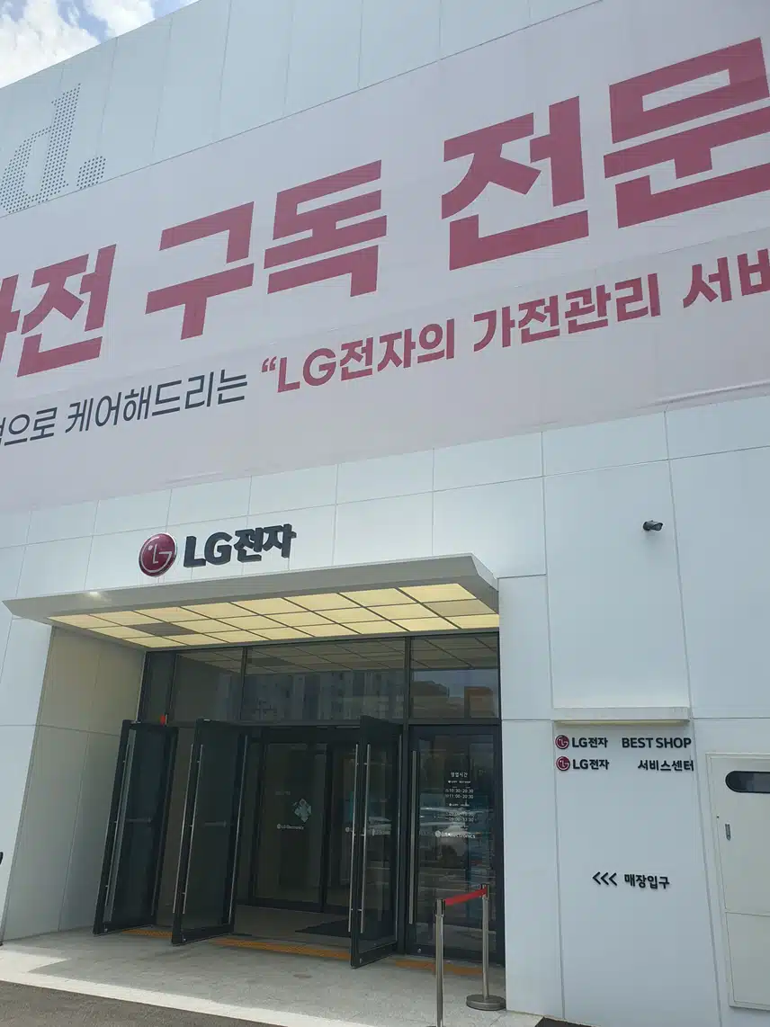 인증합니다