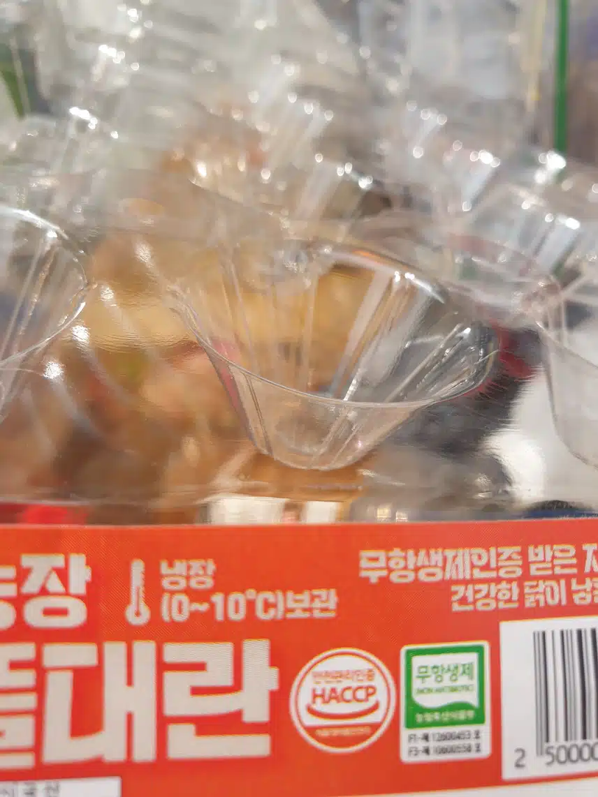 인증합니다