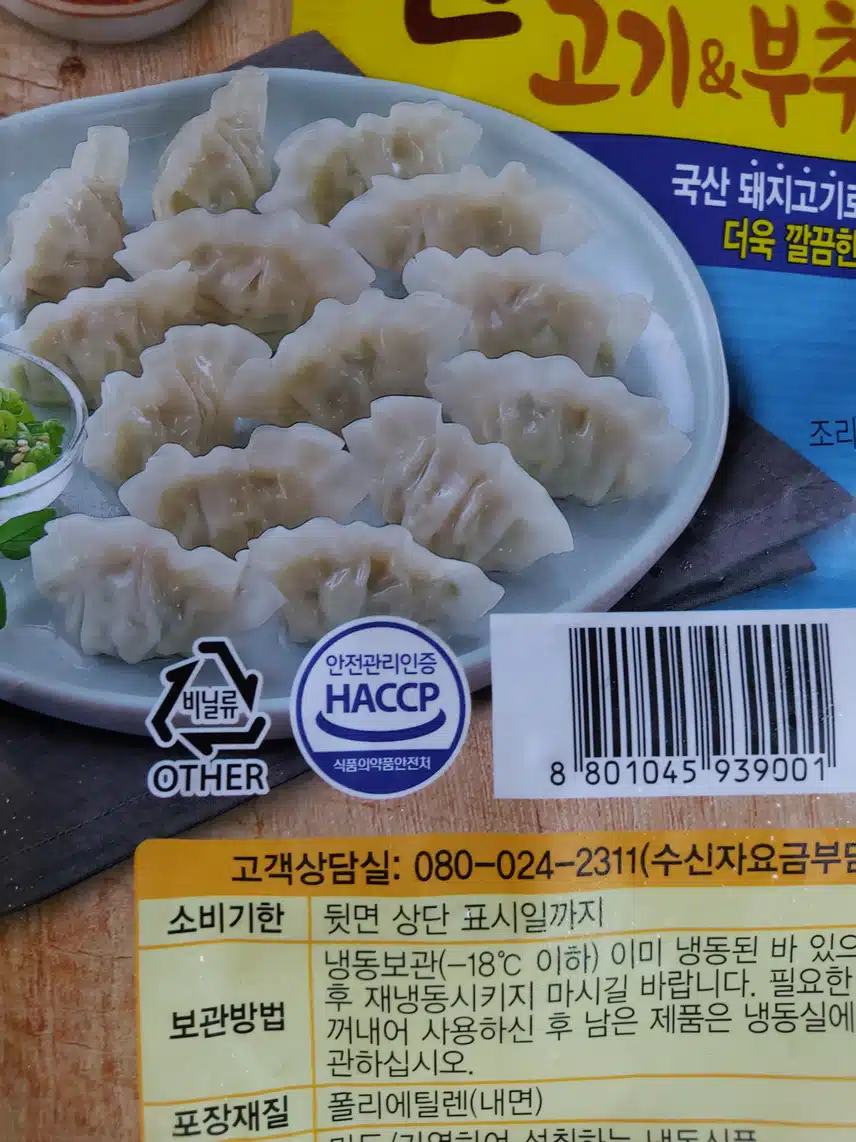 15차인증