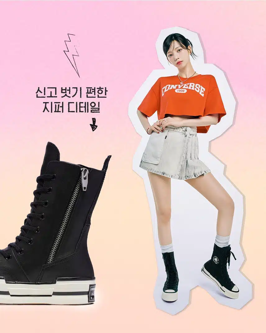 컨버스 카리나 새로운 사진들!