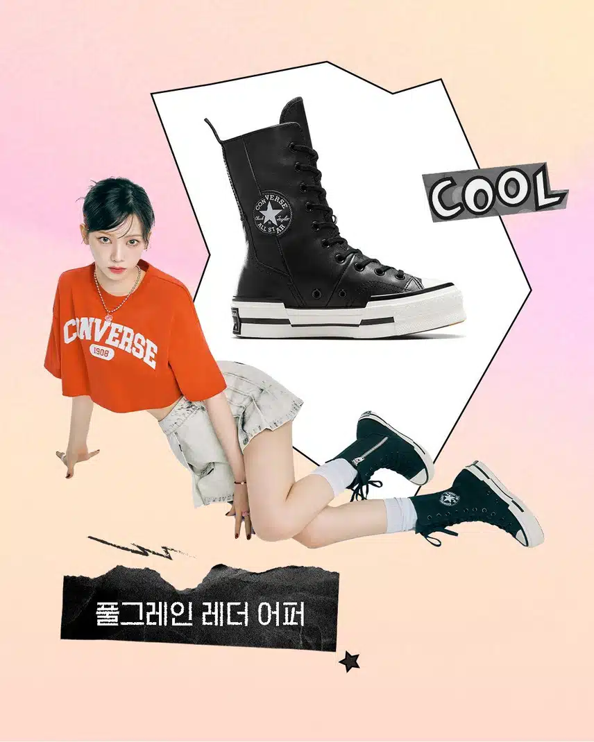 컨버스 카리나 새로운 사진들!